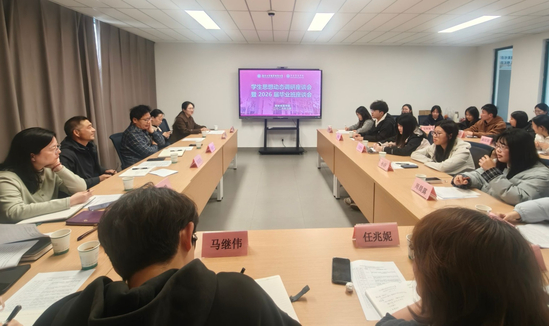 座谈会现场