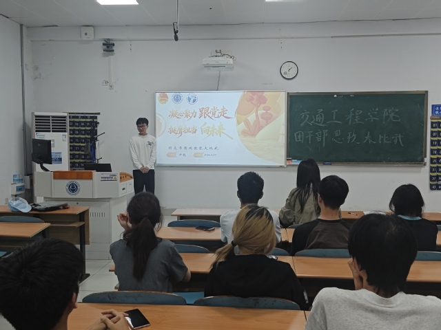 活动现场