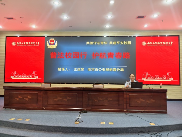 会议现场