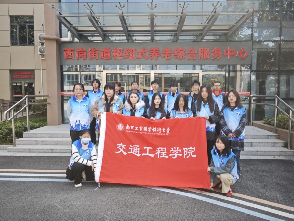 活动合照