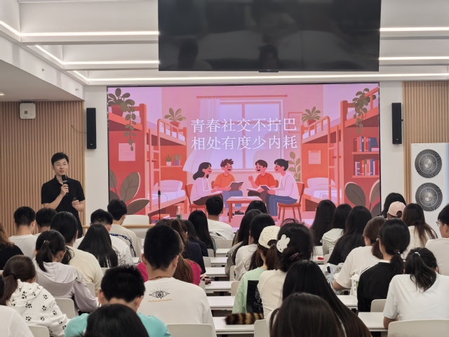 心理讲座现场 心理讲座现场